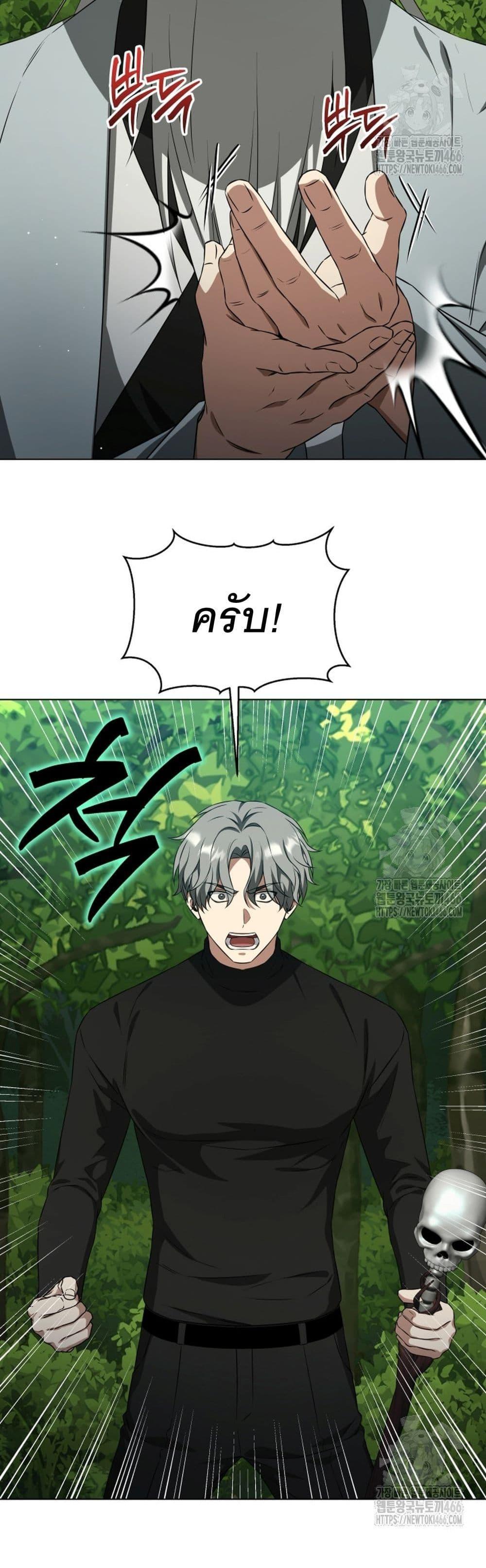 Manga-lc-com อ่านมังงะ อ่านการ์ตูน ออนไลน์ ฟรี I Raise Skeletons ตอนที่ 1 2 3 4 5 6 7 8 9 10 11 12 13 14 ฟรี ไม่มีโฆษณา Manga-lc - อ่าน มังงะ อ่าน การ์ตูน ออนไลน์ อ่านมังงะ ฟรี