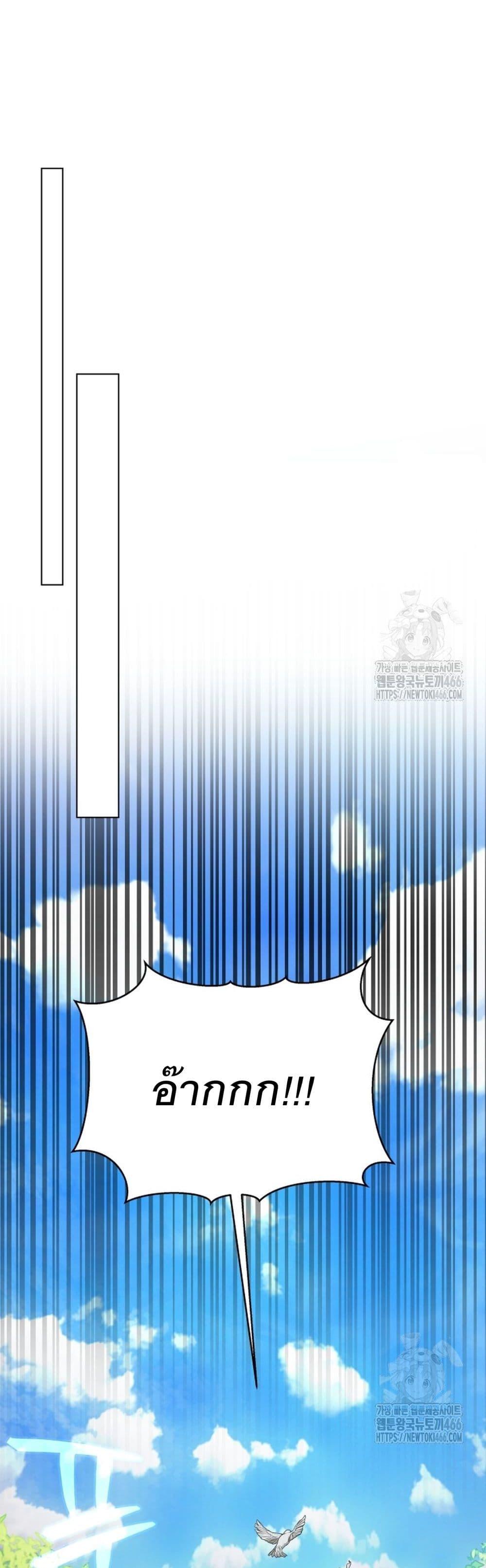 Manga-lc-com อ่านมังงะ อ่านการ์ตูน ออนไลน์ ฟรี I Raise Skeletons ตอนที่ 1 2 3 4 5 6 7 8 9 10 11 12 13 14 ฟรี ไม่มีโฆษณา Manga-lc - อ่าน มังงะ อ่าน การ์ตูน ออนไลน์ อ่านมังงะ ฟรี