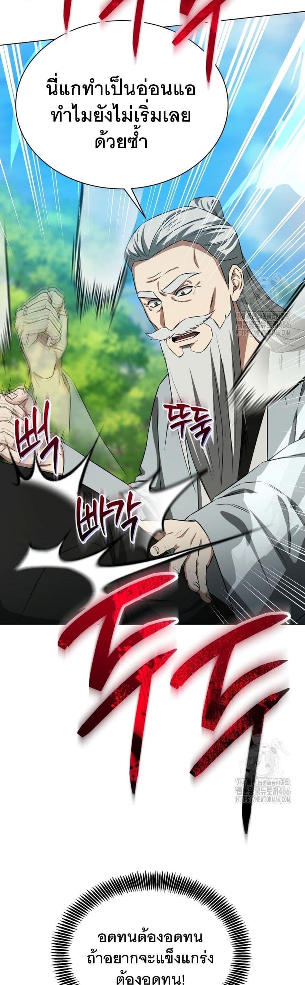 Manga-lc-com อ่านมังงะ อ่านการ์ตูน ออนไลน์ ฟรี I Raise Skeletons ตอนที่ 1 2 3 4 5 6 7 8 9 10 11 12 13 14 ฟรี ไม่มีโฆษณา Manga-lc - อ่าน มังงะ อ่าน การ์ตูน ออนไลน์ อ่านมังงะ ฟรี