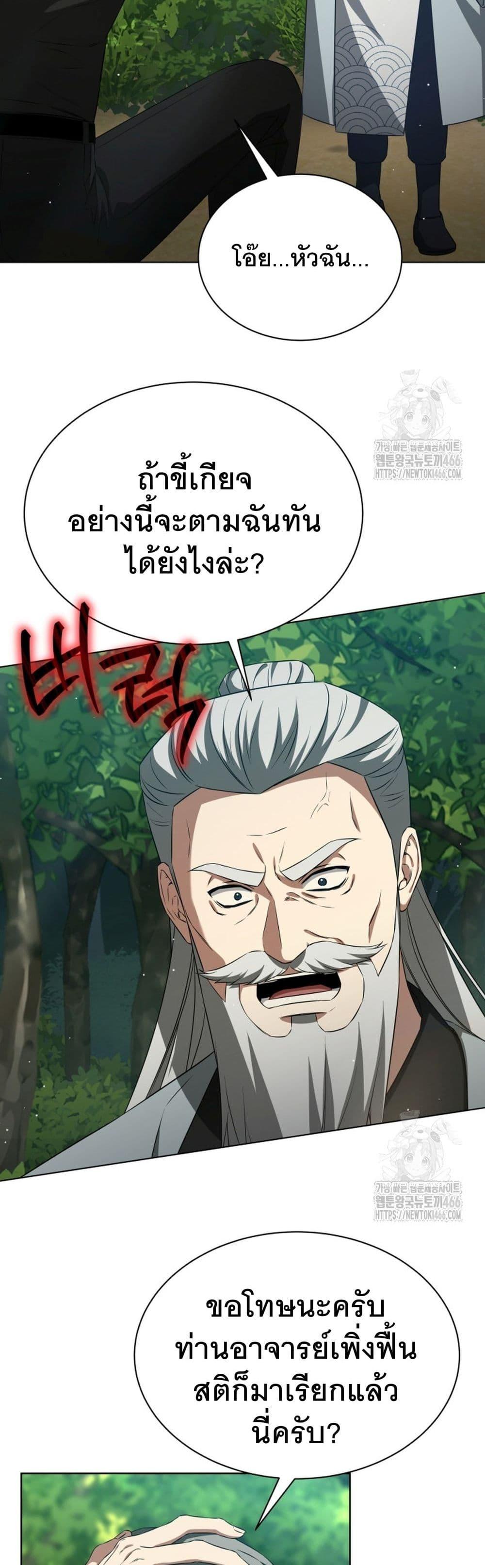 Manga-lc-com อ่านมังงะ อ่านการ์ตูน ออนไลน์ ฟรี I Raise Skeletons ตอนที่ 1 2 3 4 5 6 7 8 9 10 11 12 13 14 ฟรี ไม่มีโฆษณา Manga-lc - อ่าน มังงะ อ่าน การ์ตูน ออนไลน์ อ่านมังงะ ฟรี