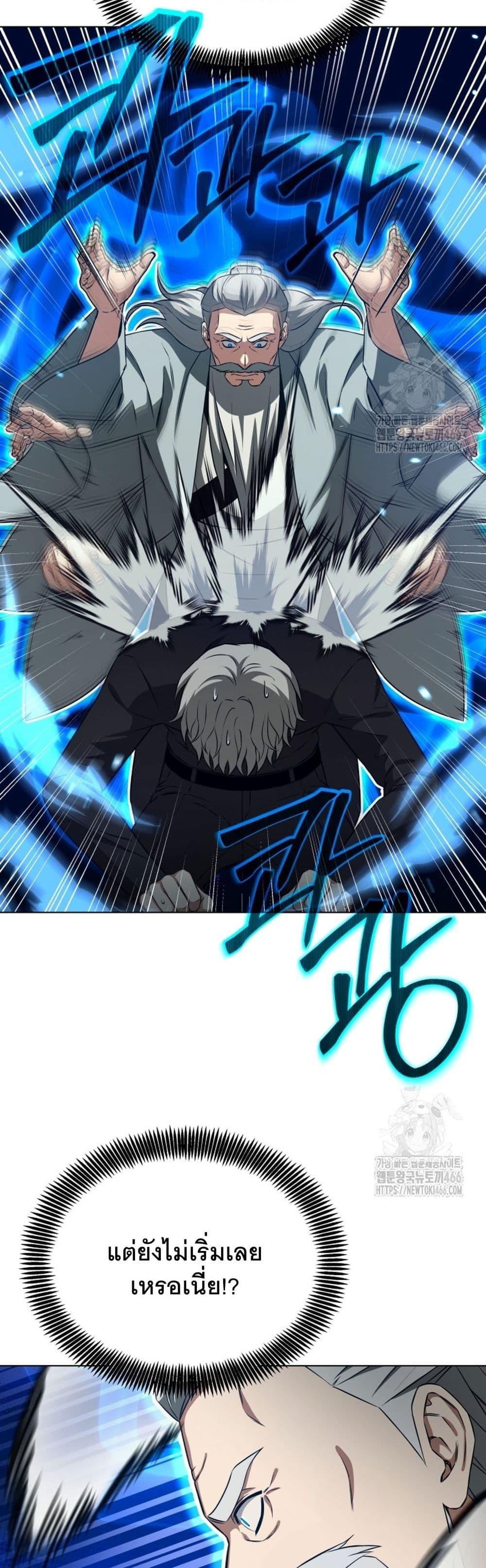 Manga-lc-com อ่านมังงะ อ่านการ์ตูน ออนไลน์ ฟรี I Raise Skeletons ตอนที่ 1 2 3 4 5 6 7 8 9 10 11 12 13 14 ฟรี ไม่มีโฆษณา Manga-lc - อ่าน มังงะ อ่าน การ์ตูน ออนไลน์ อ่านมังงะ ฟรี