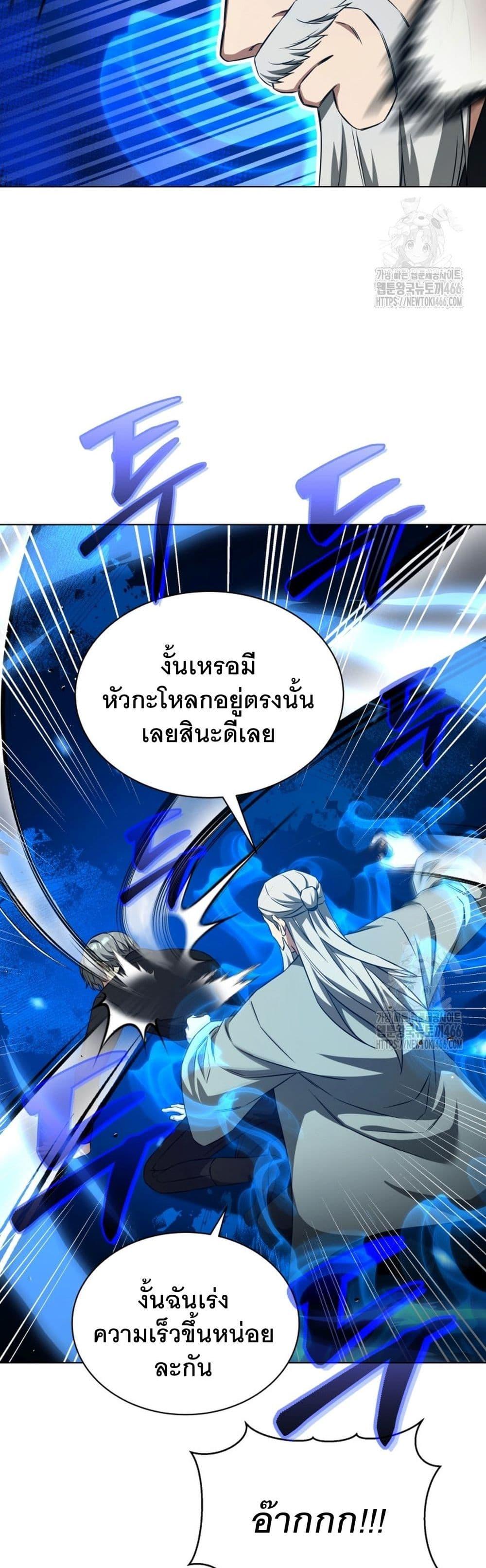 Manga-lc-com อ่านมังงะ อ่านการ์ตูน ออนไลน์ ฟรี I Raise Skeletons ตอนที่ 1 2 3 4 5 6 7 8 9 10 11 12 13 14 ฟรี ไม่มีโฆษณา Manga-lc - อ่าน มังงะ อ่าน การ์ตูน ออนไลน์ อ่านมังงะ ฟรี