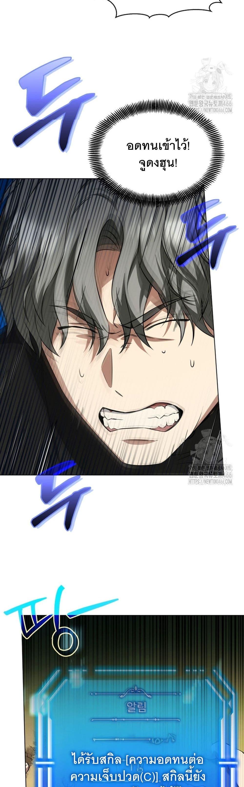 Manga-lc-com อ่านมังงะ อ่านการ์ตูน ออนไลน์ ฟรี I Raise Skeletons ตอนที่ 1 2 3 4 5 6 7 8 9 10 11 12 13 14 ฟรี ไม่มีโฆษณา Manga-lc - อ่าน มังงะ อ่าน การ์ตูน ออนไลน์ อ่านมังงะ ฟรี