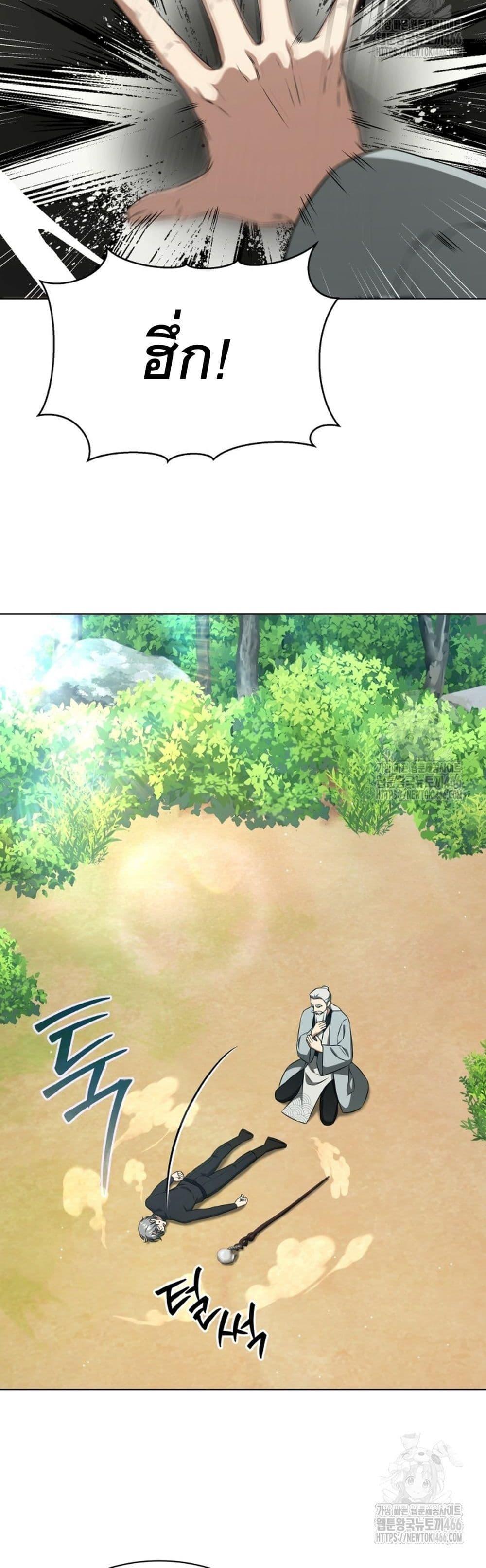 Manga-lc-com อ่านมังงะ อ่านการ์ตูน ออนไลน์ ฟรี I Raise Skeletons ตอนที่ 1 2 3 4 5 6 7 8 9 10 11 12 13 14 ฟรี ไม่มีโฆษณา Manga-lc - อ่าน มังงะ อ่าน การ์ตูน ออนไลน์ อ่านมังงะ ฟรี