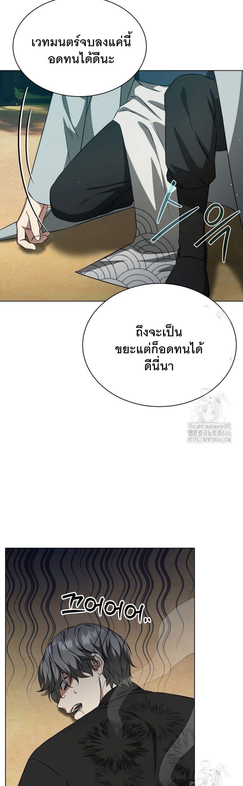 Manga-lc-com อ่านมังงะ อ่านการ์ตูน ออนไลน์ ฟรี I Raise Skeletons ตอนที่ 1 2 3 4 5 6 7 8 9 10 11 12 13 14 ฟรี ไม่มีโฆษณา Manga-lc - อ่าน มังงะ อ่าน การ์ตูน ออนไลน์ อ่านมังงะ ฟรี