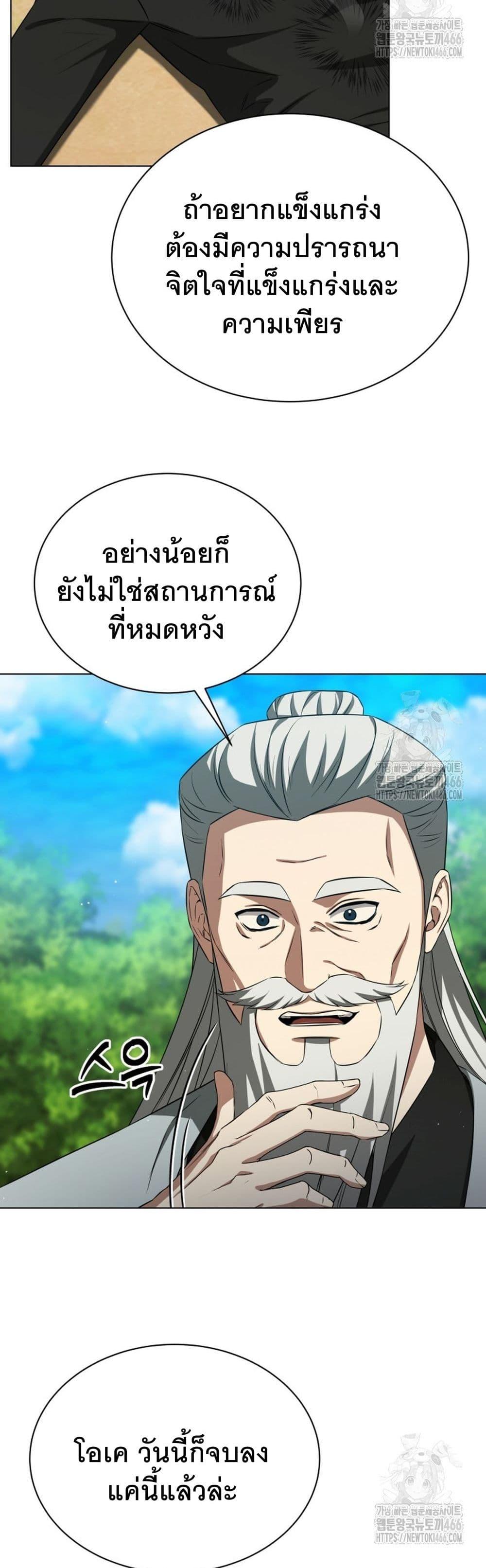 Manga-lc-com อ่านมังงะ อ่านการ์ตูน ออนไลน์ ฟรี I Raise Skeletons ตอนที่ 1 2 3 4 5 6 7 8 9 10 11 12 13 14 ฟรี ไม่มีโฆษณา Manga-lc - อ่าน มังงะ อ่าน การ์ตูน ออนไลน์ อ่านมังงะ ฟรี