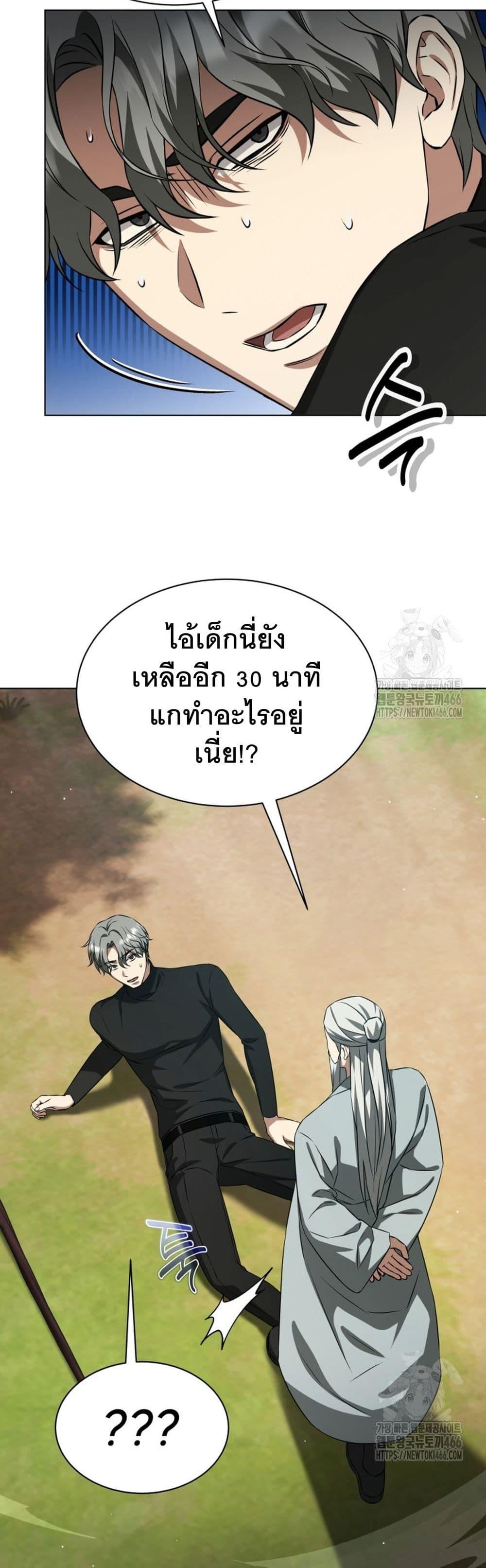 Manga-lc-com อ่านมังงะ อ่านการ์ตูน ออนไลน์ ฟรี I Raise Skeletons ตอนที่ 1 2 3 4 5 6 7 8 9 10 11 12 13 14 ฟรี ไม่มีโฆษณา Manga-lc - อ่าน มังงะ อ่าน การ์ตูน ออนไลน์ อ่านมังงะ ฟรี