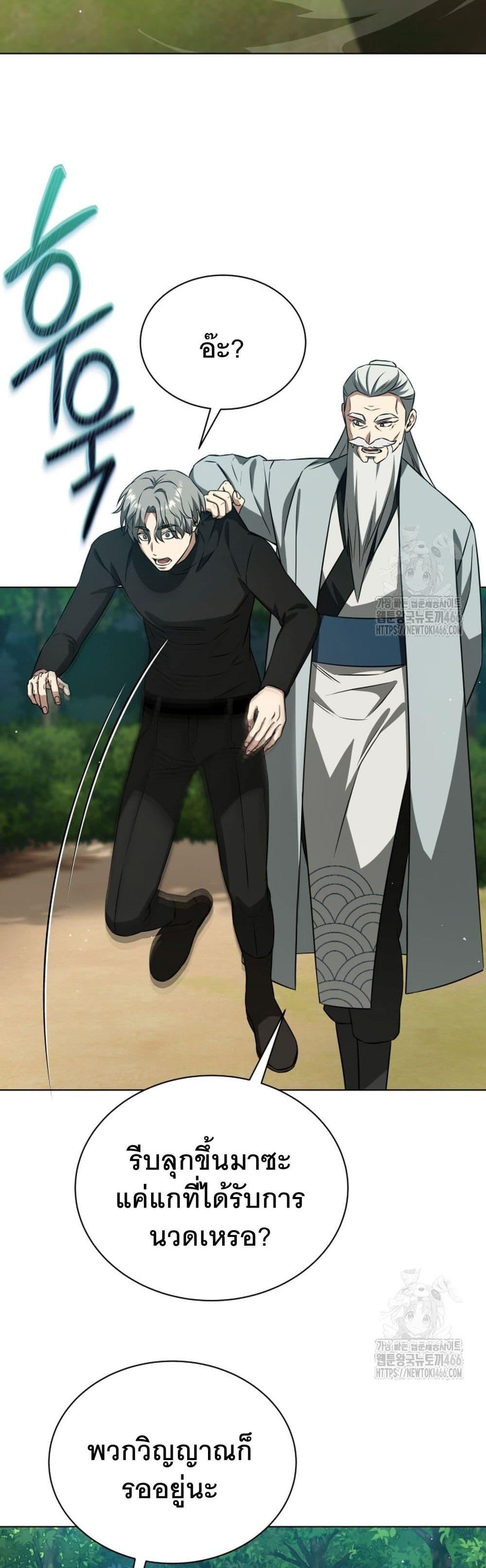 Manga-lc-com อ่านมังงะ อ่านการ์ตูน ออนไลน์ ฟรี I Raise Skeletons ตอนที่ 1 2 3 4 5 6 7 8 9 10 11 12 13 14 ฟรี ไม่มีโฆษณา Manga-lc - อ่าน มังงะ อ่าน การ์ตูน ออนไลน์ อ่านมังงะ ฟรี