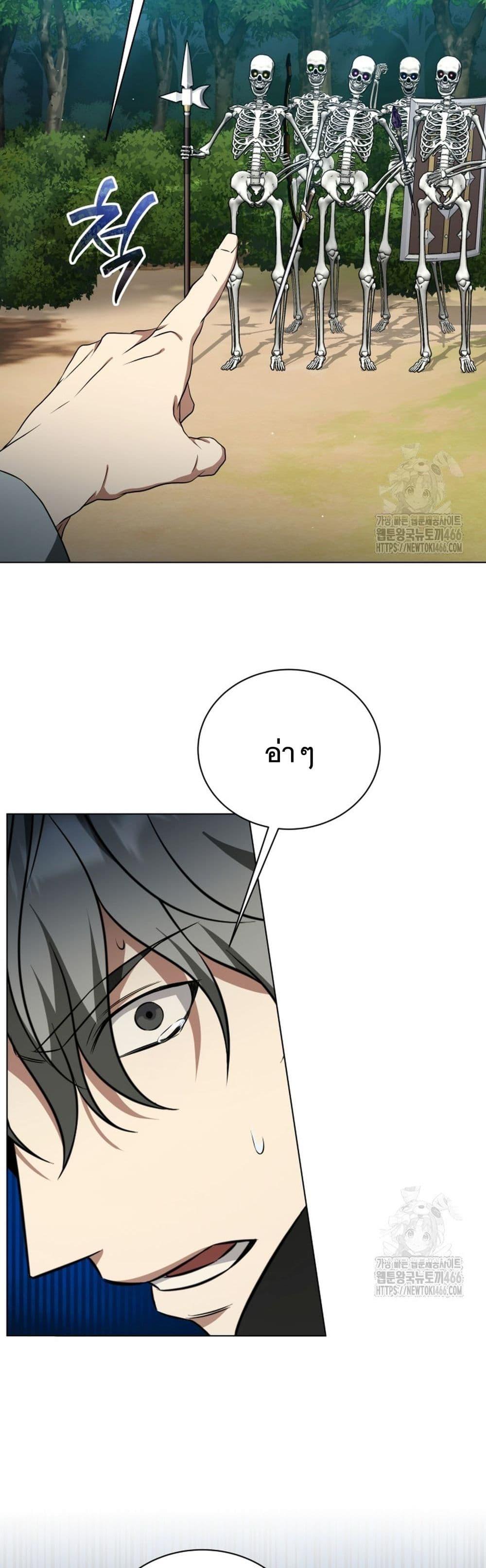 Manga-lc-com อ่านมังงะ อ่านการ์ตูน ออนไลน์ ฟรี I Raise Skeletons ตอนที่ 1 2 3 4 5 6 7 8 9 10 11 12 13 14 ฟรี ไม่มีโฆษณา Manga-lc - อ่าน มังงะ อ่าน การ์ตูน ออนไลน์ อ่านมังงะ ฟรี