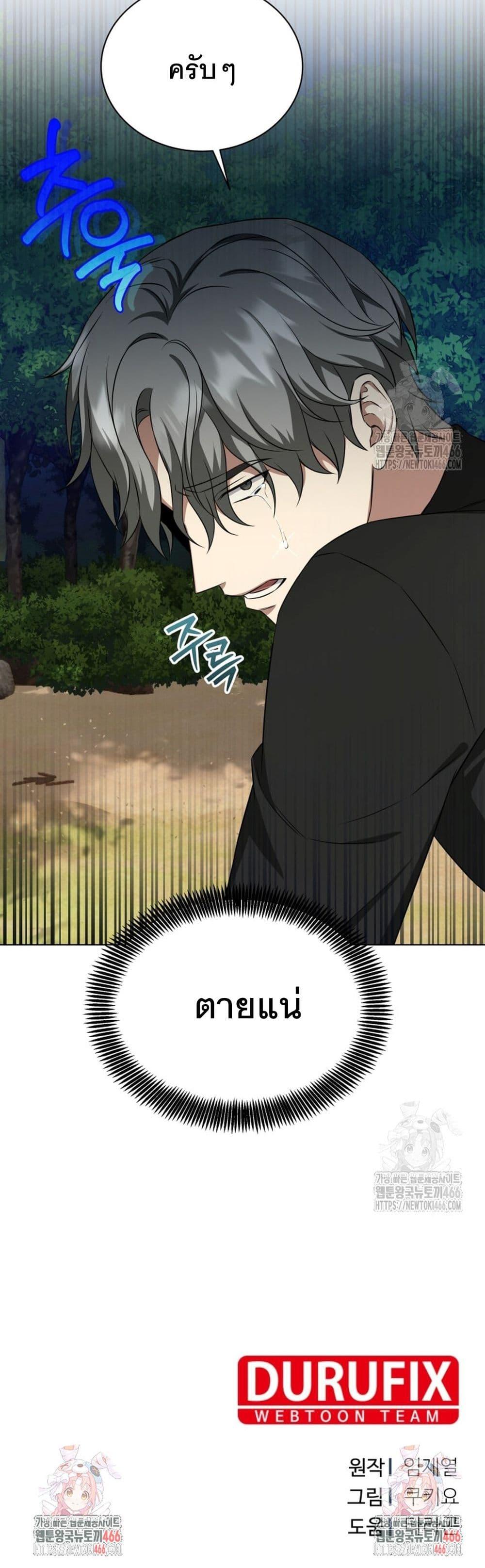 Manga-lc-com อ่านมังงะ อ่านการ์ตูน ออนไลน์ ฟรี I Raise Skeletons ตอนที่ 1 2 3 4 5 6 7 8 9 10 11 12 13 14 ฟรี ไม่มีโฆษณา Manga-lc - อ่าน มังงะ อ่าน การ์ตูน ออนไลน์ อ่านมังงะ ฟรี