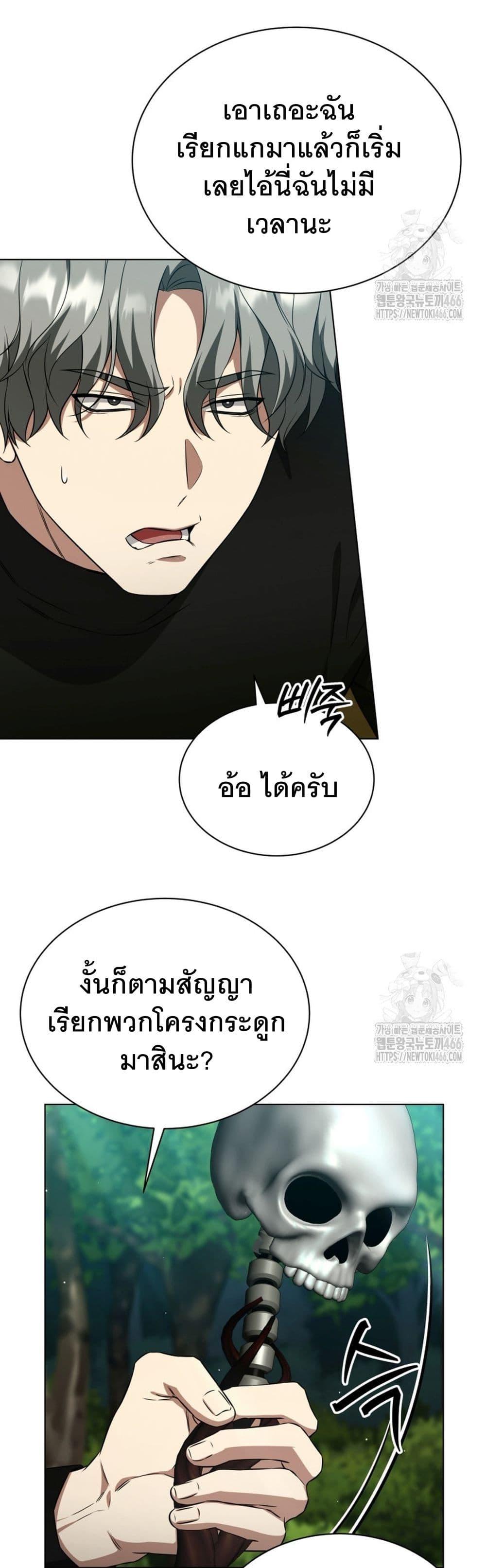 Manga-lc-com อ่านมังงะ อ่านการ์ตูน ออนไลน์ ฟรี I Raise Skeletons ตอนที่ 1 2 3 4 5 6 7 8 9 10 11 12 13 14 ฟรี ไม่มีโฆษณา Manga-lc - อ่าน มังงะ อ่าน การ์ตูน ออนไลน์ อ่านมังงะ ฟรี