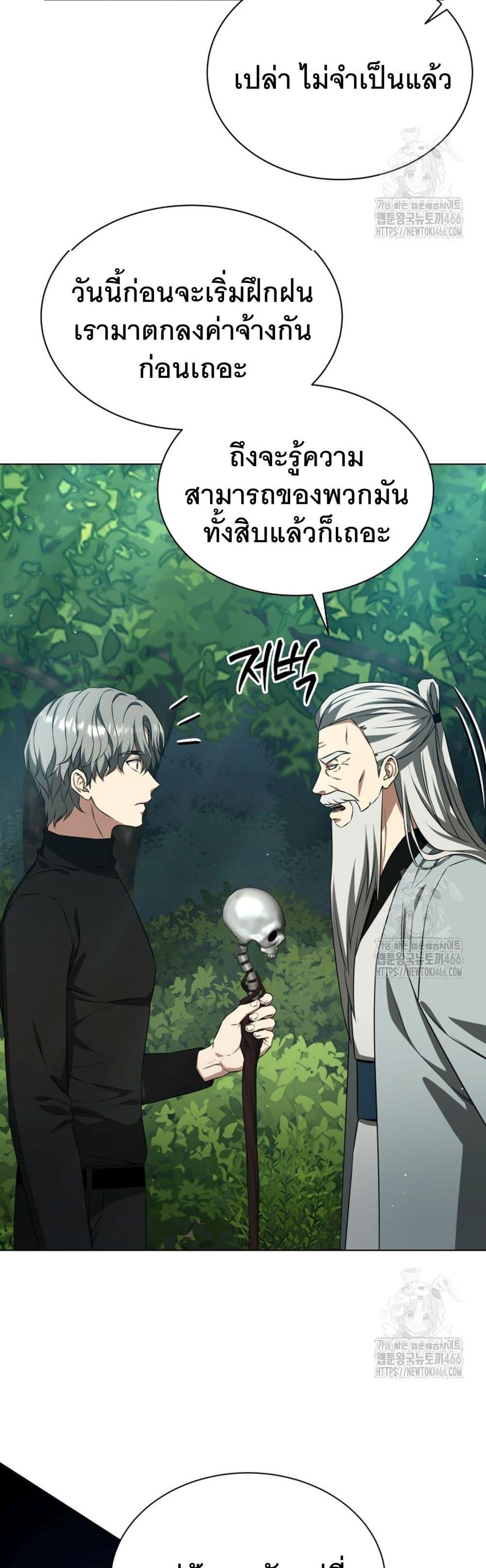 Manga-lc-com อ่านมังงะ อ่านการ์ตูน ออนไลน์ ฟรี I Raise Skeletons ตอนที่ 1 2 3 4 5 6 7 8 9 10 11 12 13 14 ฟรี ไม่มีโฆษณา Manga-lc - อ่าน มังงะ อ่าน การ์ตูน ออนไลน์ อ่านมังงะ ฟรี