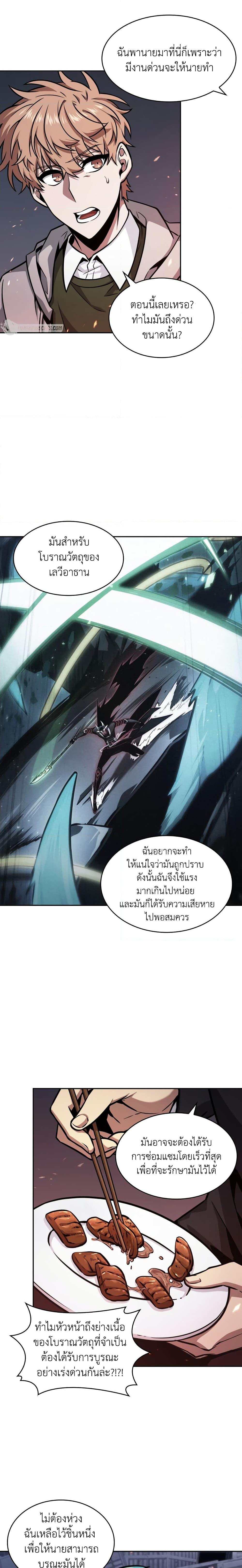 Manga-lc-com อ่านมังงะ อ่านการ์ตูน ออนไลน์ ฟรี Tomb Raider King ราชันย์จอมโจรปล้นสุสาน ตอนที่ 1 2 3 4 5 6 7 8 9 10 11 12 13 14 ฟรี ไม่มีโฆษณา Manga-lc - อ่าน มังงะ อ่าน การ์ตูน ออนไลน์ อ่านมังงะ ฟรี