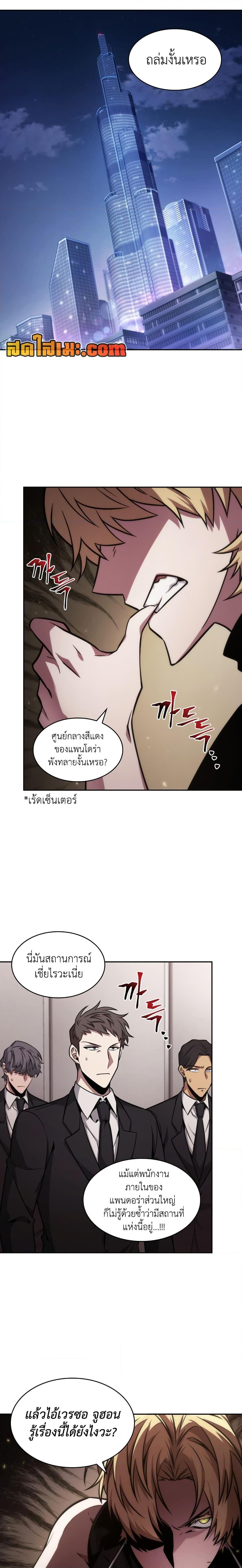 Manga-lc-com อ่านมังงะ อ่านการ์ตูน ออนไลน์ ฟรี Tomb Raider King ราชันย์จอมโจรปล้นสุสาน ตอนที่ 1 2 3 4 5 6 7 8 9 10 11 12 13 14 ฟรี ไม่มีโฆษณา Manga-lc - อ่าน มังงะ อ่าน การ์ตูน ออนไลน์ อ่านมังงะ ฟรี