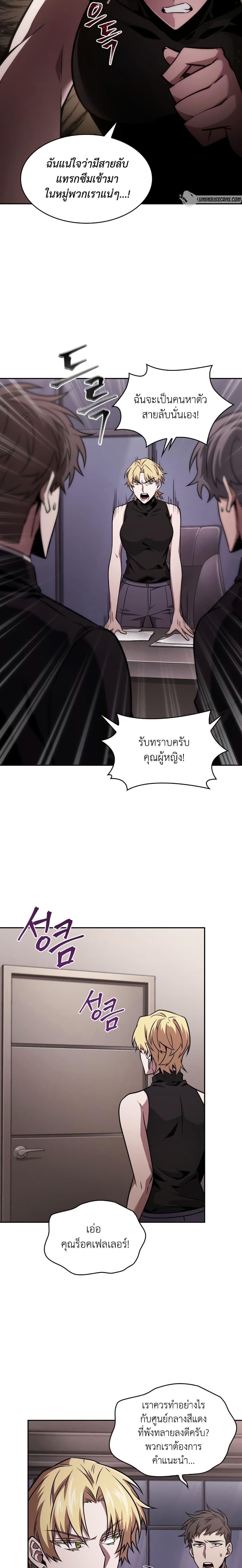 Manga-lc-com อ่านมังงะ อ่านการ์ตูน ออนไลน์ ฟรี Tomb Raider King ราชันย์จอมโจรปล้นสุสาน ตอนที่ 1 2 3 4 5 6 7 8 9 10 11 12 13 14 ฟรี ไม่มีโฆษณา Manga-lc - อ่าน มังงะ อ่าน การ์ตูน ออนไลน์ อ่านมังงะ ฟรี
