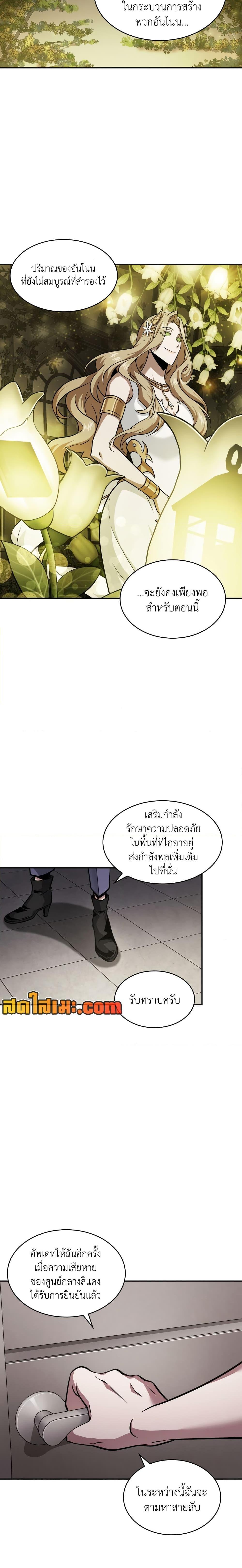 Manga-lc-com อ่านมังงะ อ่านการ์ตูน ออนไลน์ ฟรี Tomb Raider King ราชันย์จอมโจรปล้นสุสาน ตอนที่ 1 2 3 4 5 6 7 8 9 10 11 12 13 14 ฟรี ไม่มีโฆษณา Manga-lc - อ่าน มังงะ อ่าน การ์ตูน ออนไลน์ อ่านมังงะ ฟรี