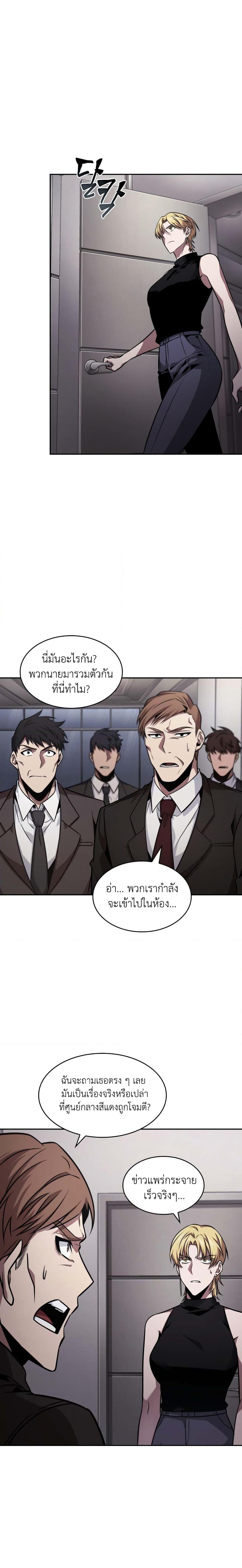 Manga-lc-com อ่านมังงะ อ่านการ์ตูน ออนไลน์ ฟรี Tomb Raider King ราชันย์จอมโจรปล้นสุสาน ตอนที่ 1 2 3 4 5 6 7 8 9 10 11 12 13 14 ฟรี ไม่มีโฆษณา Manga-lc - อ่าน มังงะ อ่าน การ์ตูน ออนไลน์ อ่านมังงะ ฟรี