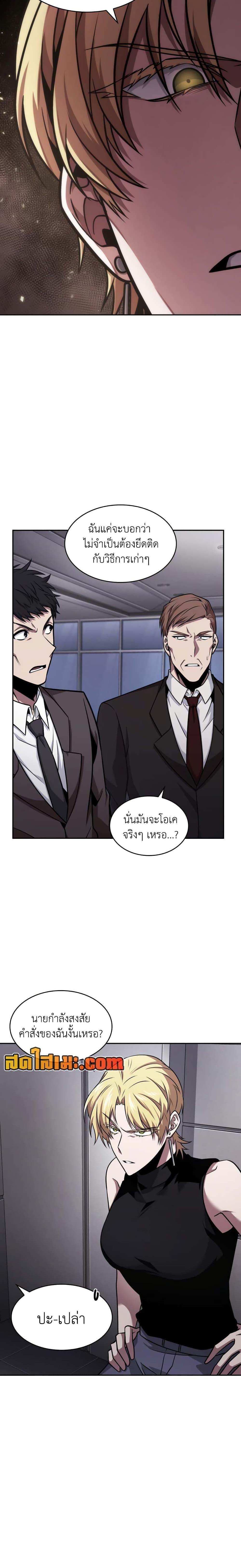 Manga-lc-com อ่านมังงะ อ่านการ์ตูน ออนไลน์ ฟรี Tomb Raider King ราชันย์จอมโจรปล้นสุสาน ตอนที่ 1 2 3 4 5 6 7 8 9 10 11 12 13 14 ฟรี ไม่มีโฆษณา Manga-lc - อ่าน มังงะ อ่าน การ์ตูน ออนไลน์ อ่านมังงะ ฟรี