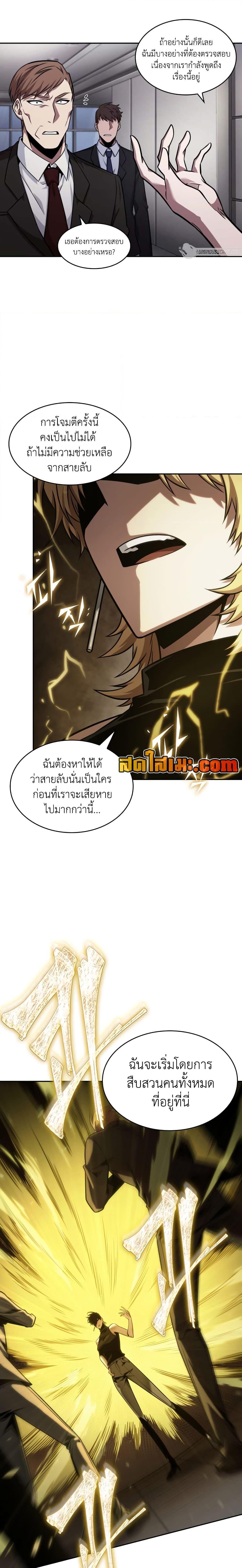 Manga-lc-com อ่านมังงะ อ่านการ์ตูน ออนไลน์ ฟรี Tomb Raider King ราชันย์จอมโจรปล้นสุสาน ตอนที่ 1 2 3 4 5 6 7 8 9 10 11 12 13 14 ฟรี ไม่มีโฆษณา Manga-lc - อ่าน มังงะ อ่าน การ์ตูน ออนไลน์ อ่านมังงะ ฟรี