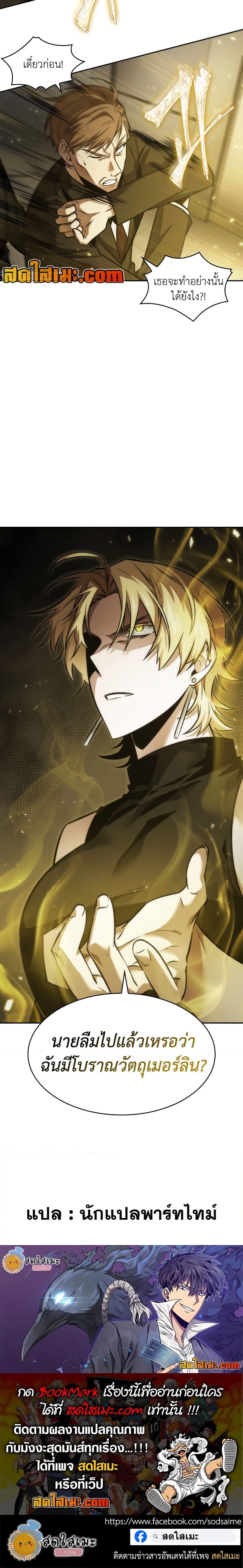 Manga-lc-com อ่านมังงะ อ่านการ์ตูน ออนไลน์ ฟรี Tomb Raider King ราชันย์จอมโจรปล้นสุสาน ตอนที่ 1 2 3 4 5 6 7 8 9 10 11 12 13 14 ฟรี ไม่มีโฆษณา Manga-lc - อ่าน มังงะ อ่าน การ์ตูน ออนไลน์ อ่านมังงะ ฟรี