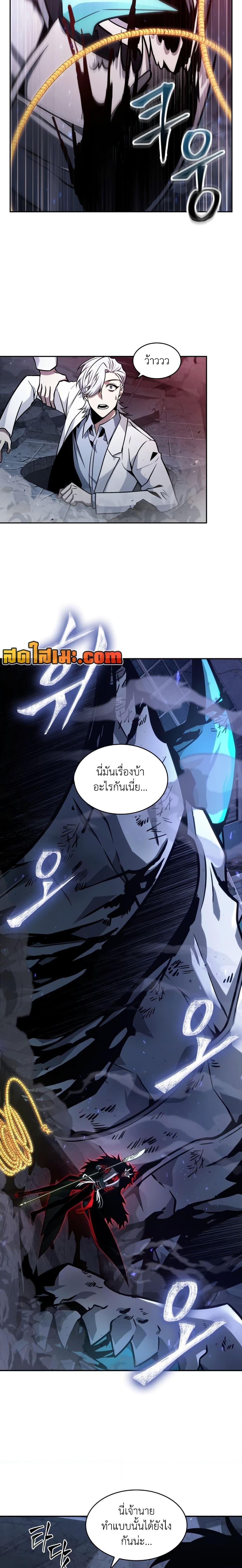 Manga-lc-com อ่านมังงะ อ่านการ์ตูน ออนไลน์ ฟรี Tomb Raider King ราชันย์จอมโจรปล้นสุสาน ตอนที่ 1 2 3 4 5 6 7 8 9 10 11 12 13 14 ฟรี ไม่มีโฆษณา Manga-lc - อ่าน มังงะ อ่าน การ์ตูน ออนไลน์ อ่านมังงะ ฟรี