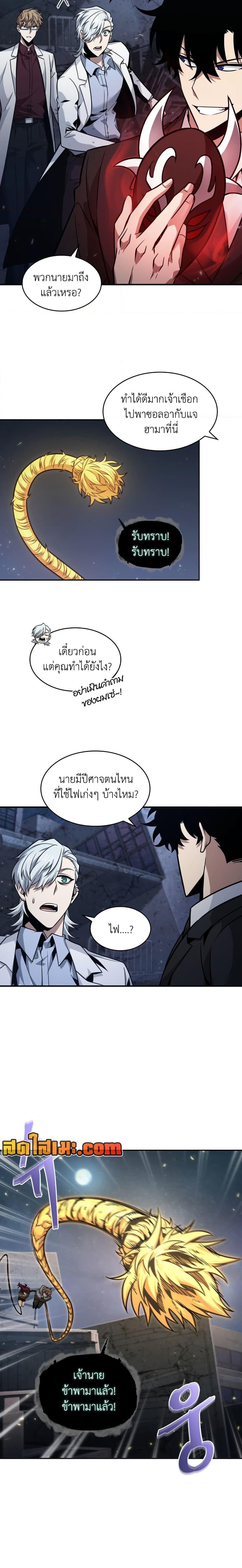 Manga-lc-com อ่านมังงะ อ่านการ์ตูน ออนไลน์ ฟรี Tomb Raider King ราชันย์จอมโจรปล้นสุสาน ตอนที่ 1 2 3 4 5 6 7 8 9 10 11 12 13 14 ฟรี ไม่มีโฆษณา Manga-lc - อ่าน มังงะ อ่าน การ์ตูน ออนไลน์ อ่านมังงะ ฟรี