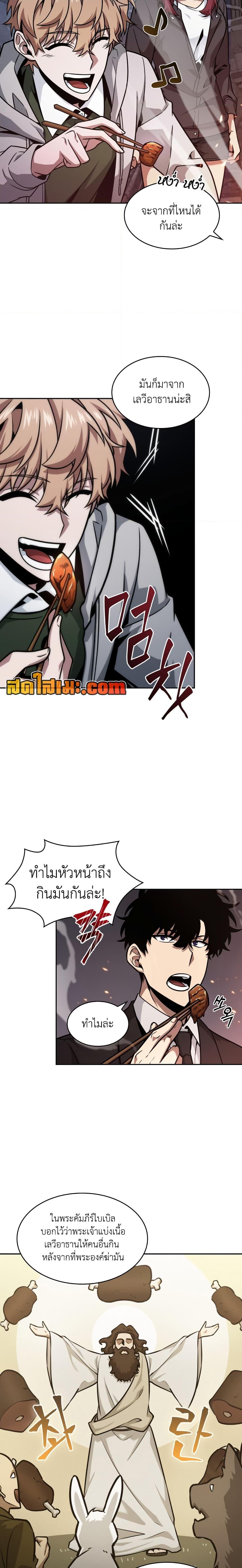 Manga-lc-com อ่านมังงะ อ่านการ์ตูน ออนไลน์ ฟรี Tomb Raider King ราชันย์จอมโจรปล้นสุสาน ตอนที่ 1 2 3 4 5 6 7 8 9 10 11 12 13 14 ฟรี ไม่มีโฆษณา Manga-lc - อ่าน มังงะ อ่าน การ์ตูน ออนไลน์ อ่านมังงะ ฟรี