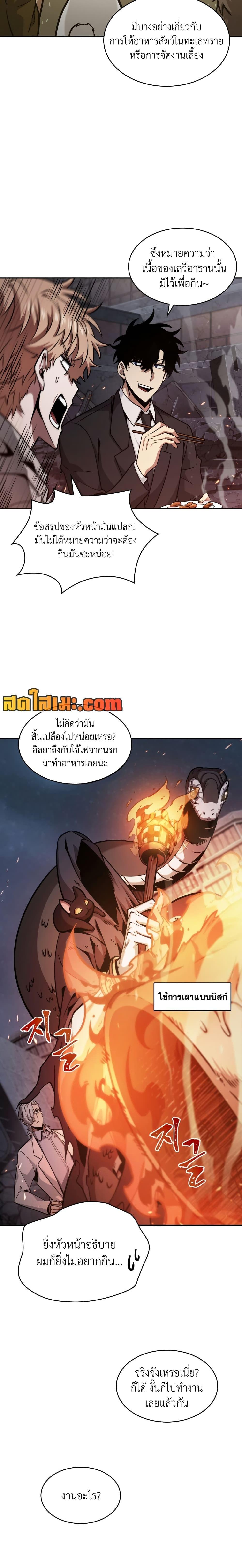 Manga-lc-com อ่านมังงะ อ่านการ์ตูน ออนไลน์ ฟรี Tomb Raider King ราชันย์จอมโจรปล้นสุสาน ตอนที่ 1 2 3 4 5 6 7 8 9 10 11 12 13 14 ฟรี ไม่มีโฆษณา Manga-lc - อ่าน มังงะ อ่าน การ์ตูน ออนไลน์ อ่านมังงะ ฟรี