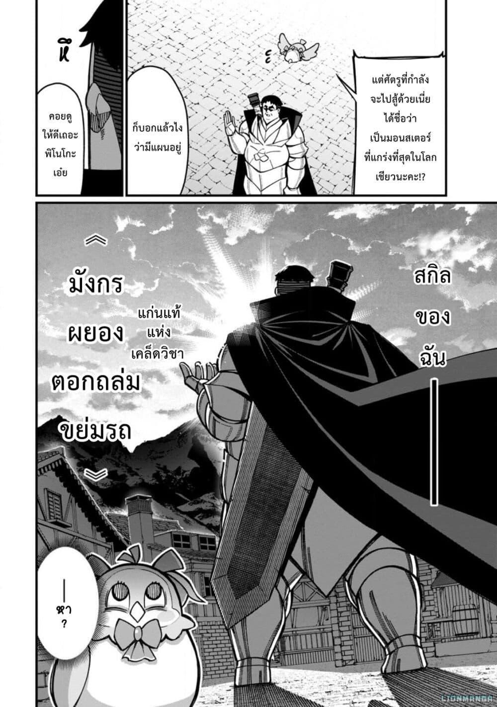 Manga-lc-com อ่านมังงะ อ่านการ์ตูน ออนไลน์ ฟรี Harem Ou no isekai Press Manyuuki ~Saikyou Musou no Ojisan wa Arayuru Shuzoku wo Yome ni Suru~ ตอนที่ 1 2 3 4 5 6 7 8 9 10 11 12 13 14 ฟรี ไม่มีโฆษณา Manga-lc - อ่าน มังงะ อ่าน การ์ตูน ออนไลน์ อ่านมังงะ ฟรี