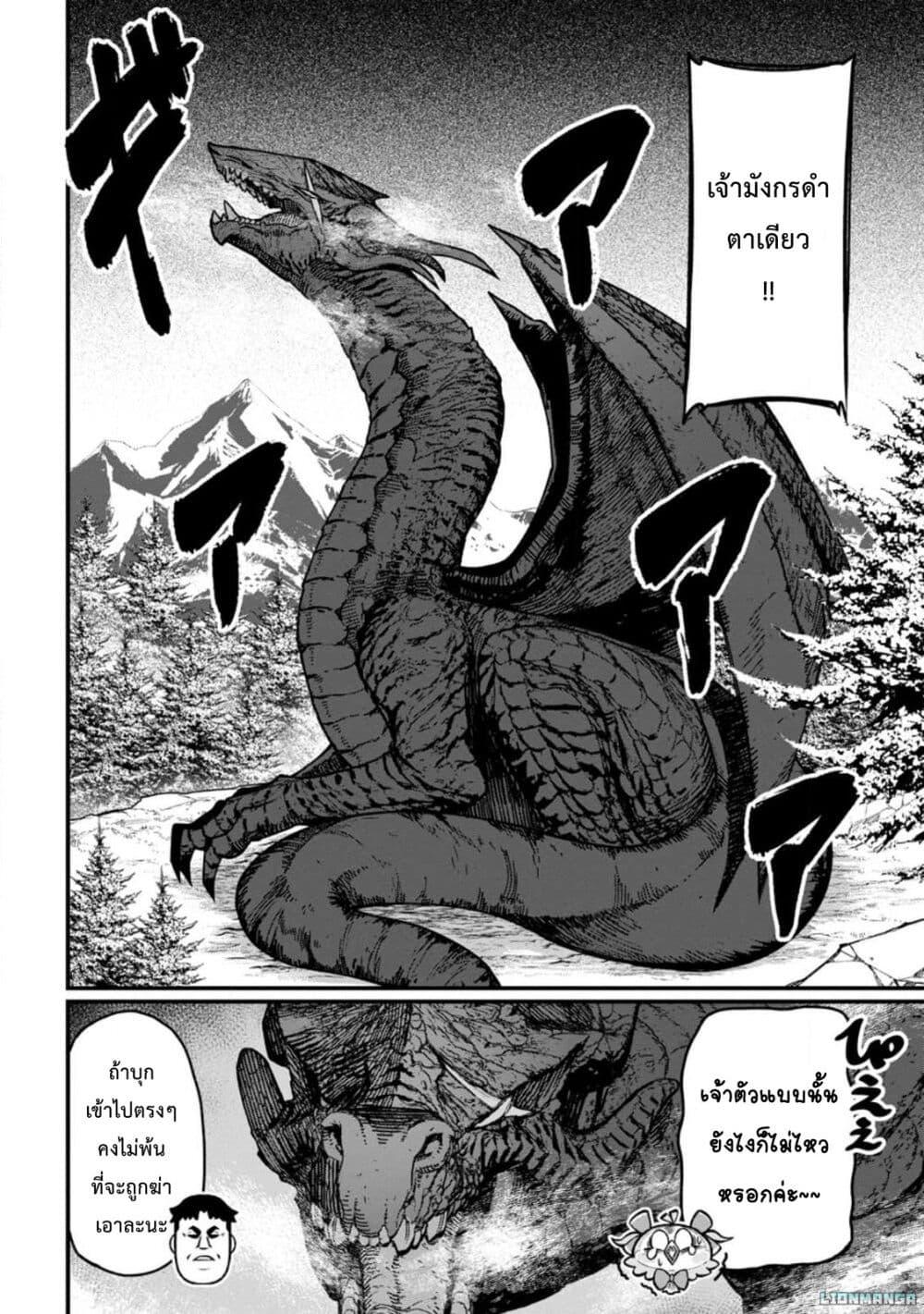 Manga-lc-com อ่านมังงะ อ่านการ์ตูน ออนไลน์ ฟรี Harem Ou no isekai Press Manyuuki ~Saikyou Musou no Ojisan wa Arayuru Shuzoku wo Yome ni Suru~ ตอนที่ 1 2 3 4 5 6 7 8 9 10 11 12 13 14 ฟรี ไม่มีโฆษณา Manga-lc - อ่าน มังงะ อ่าน การ์ตูน ออนไลน์ อ่านมังงะ ฟรี