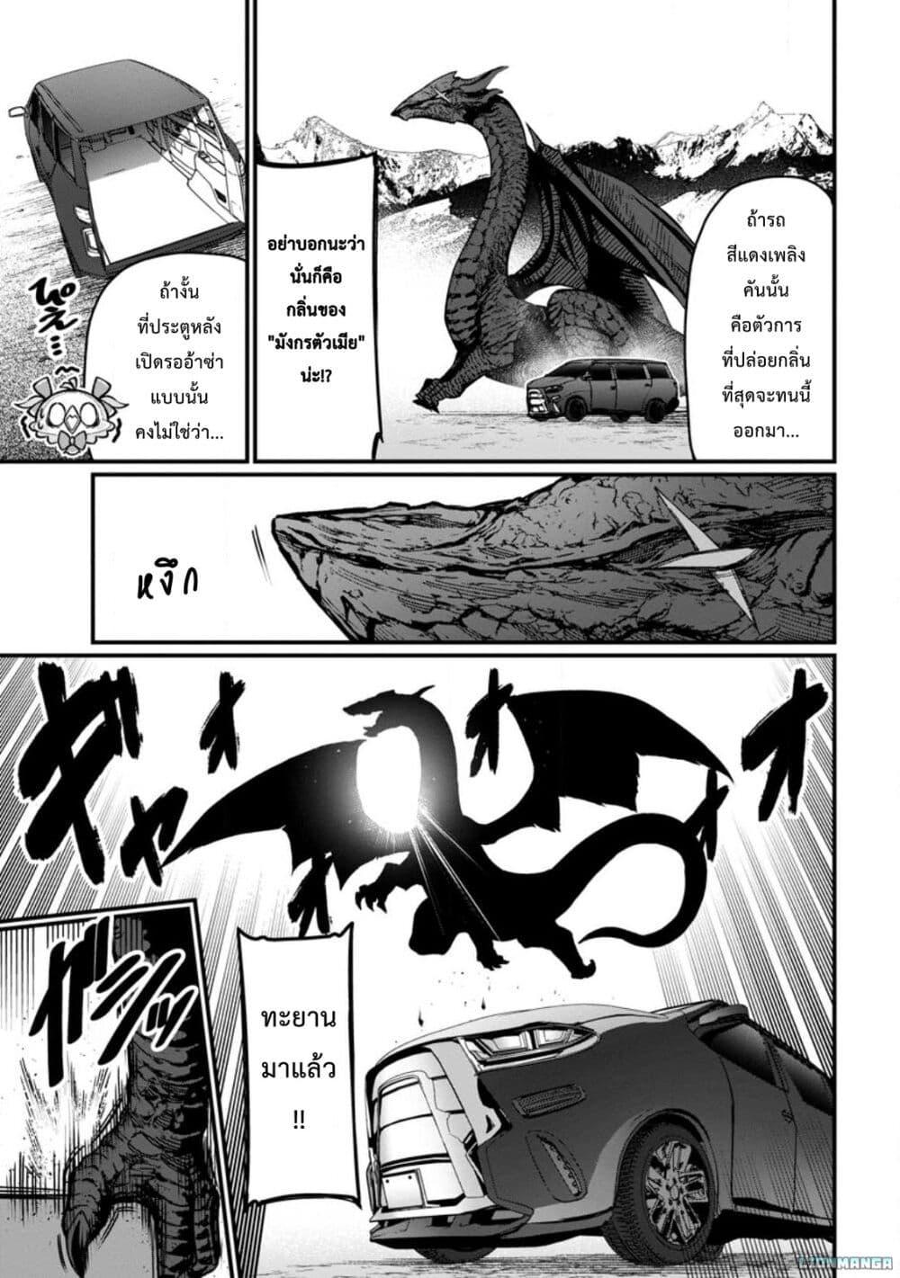 Manga-lc-com อ่านมังงะ อ่านการ์ตูน ออนไลน์ ฟรี Harem Ou no isekai Press Manyuuki ~Saikyou Musou no Ojisan wa Arayuru Shuzoku wo Yome ni Suru~ ตอนที่ 1 2 3 4 5 6 7 8 9 10 11 12 13 14 ฟรี ไม่มีโฆษณา Manga-lc - อ่าน มังงะ อ่าน การ์ตูน ออนไลน์ อ่านมังงะ ฟรี