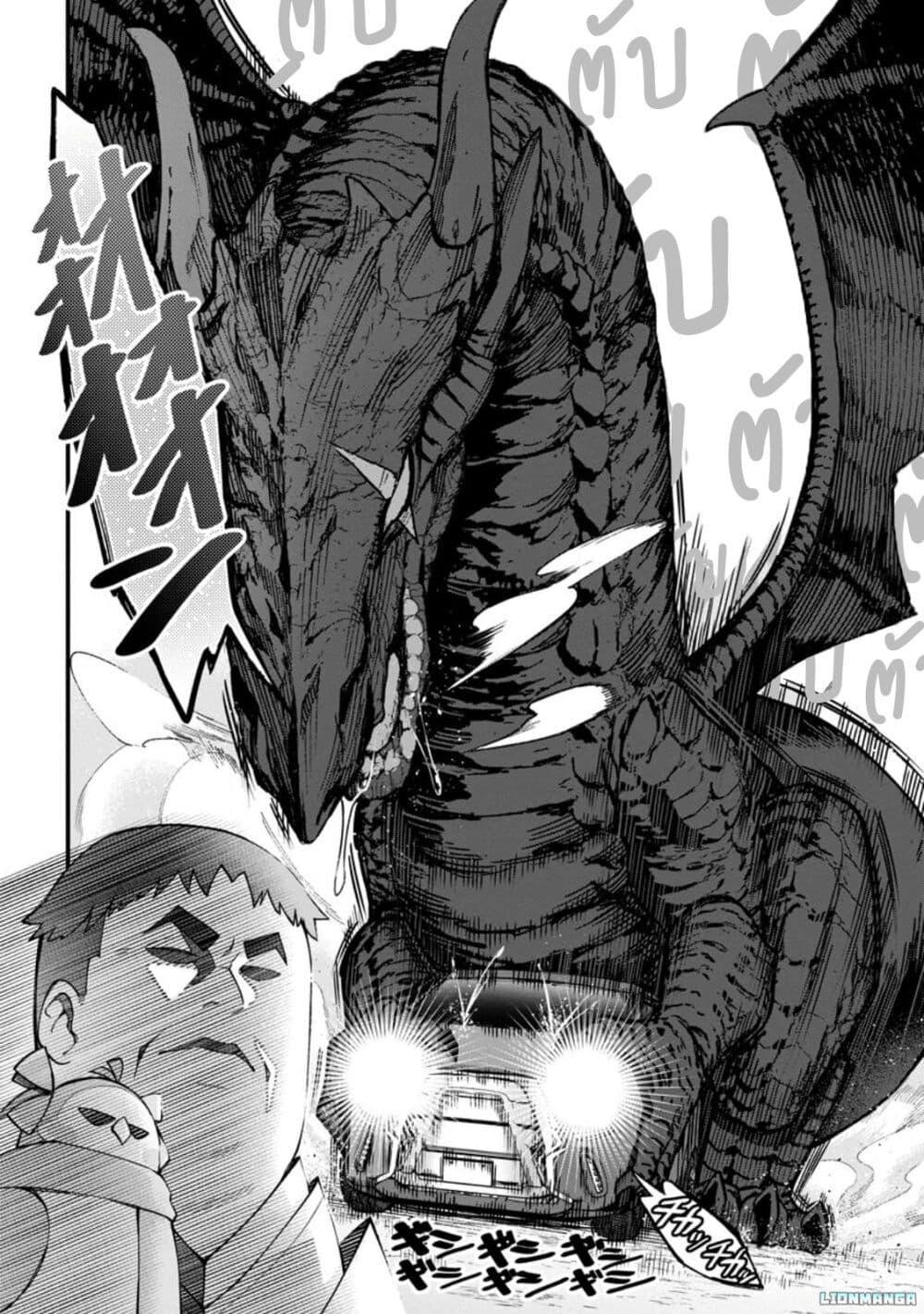 Manga-lc-com อ่านมังงะ อ่านการ์ตูน ออนไลน์ ฟรี Harem Ou no isekai Press Manyuuki ~Saikyou Musou no Ojisan wa Arayuru Shuzoku wo Yome ni Suru~ ตอนที่ 1 2 3 4 5 6 7 8 9 10 11 12 13 14 ฟรี ไม่มีโฆษณา Manga-lc - อ่าน มังงะ อ่าน การ์ตูน ออนไลน์ อ่านมังงะ ฟรี