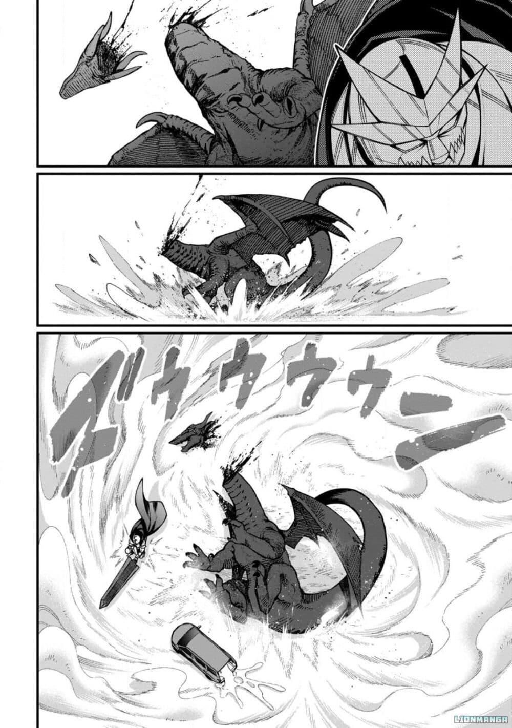 Manga-lc-com อ่านมังงะ อ่านการ์ตูน ออนไลน์ ฟรี Harem Ou no isekai Press Manyuuki ~Saikyou Musou no Ojisan wa Arayuru Shuzoku wo Yome ni Suru~ ตอนที่ 1 2 3 4 5 6 7 8 9 10 11 12 13 14 ฟรี ไม่มีโฆษณา Manga-lc - อ่าน มังงะ อ่าน การ์ตูน ออนไลน์ อ่านมังงะ ฟรี