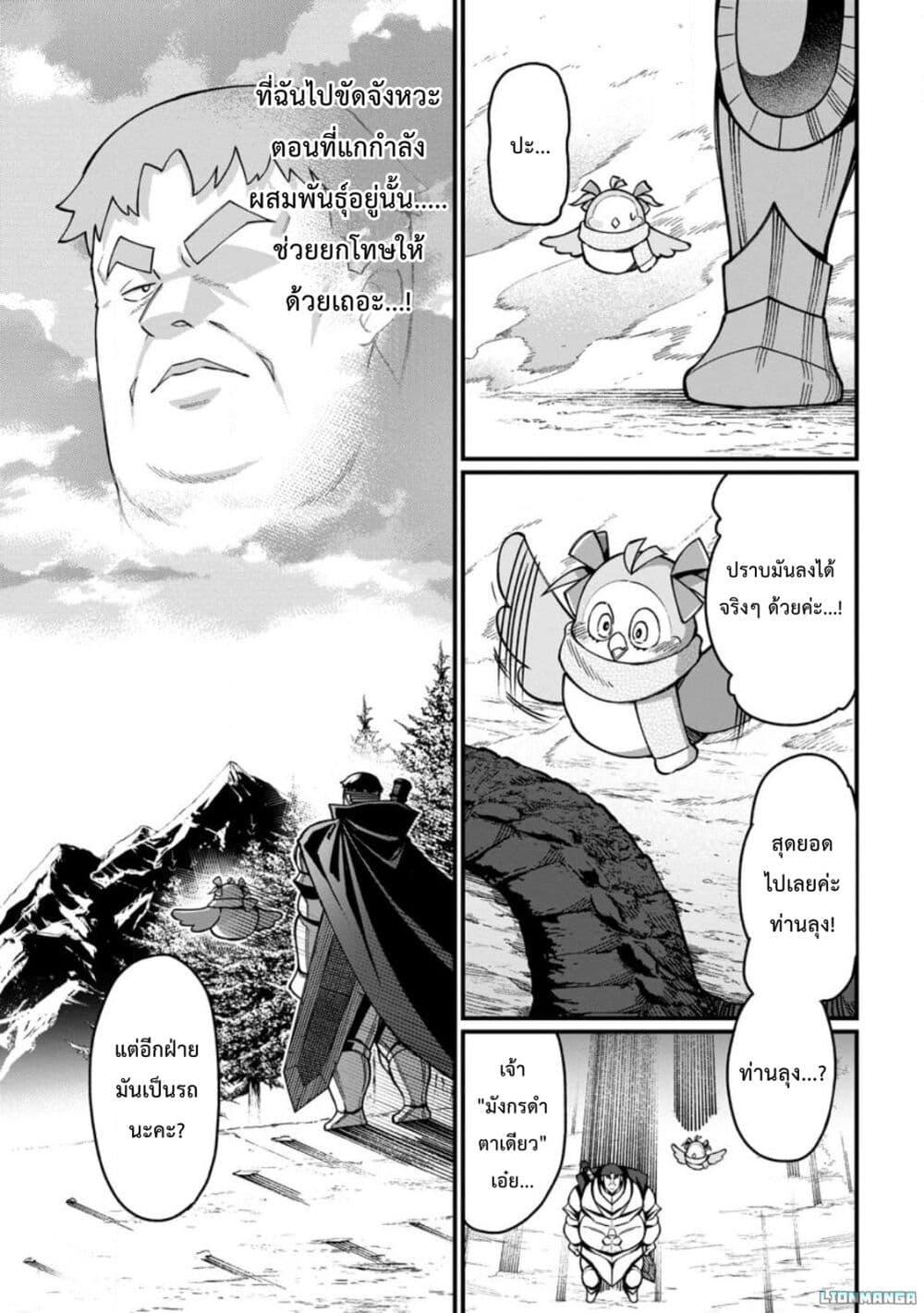 Manga-lc-com อ่านมังงะ อ่านการ์ตูน ออนไลน์ ฟรี Harem Ou no isekai Press Manyuuki ~Saikyou Musou no Ojisan wa Arayuru Shuzoku wo Yome ni Suru~ ตอนที่ 1 2 3 4 5 6 7 8 9 10 11 12 13 14 ฟรี ไม่มีโฆษณา Manga-lc - อ่าน มังงะ อ่าน การ์ตูน ออนไลน์ อ่านมังงะ ฟรี