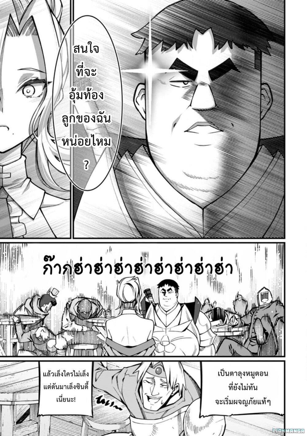 Manga-lc-com อ่านมังงะ อ่านการ์ตูน ออนไลน์ ฟรี Harem Ou no isekai Press Manyuuki ~Saikyou Musou no Ojisan wa Arayuru Shuzoku wo Yome ni Suru~ ตอนที่ 1 2 3 4 5 6 7 8 9 10 11 12 13 14 ฟรี ไม่มีโฆษณา Manga-lc - อ่าน มังงะ อ่าน การ์ตูน ออนไลน์ อ่านมังงะ ฟรี