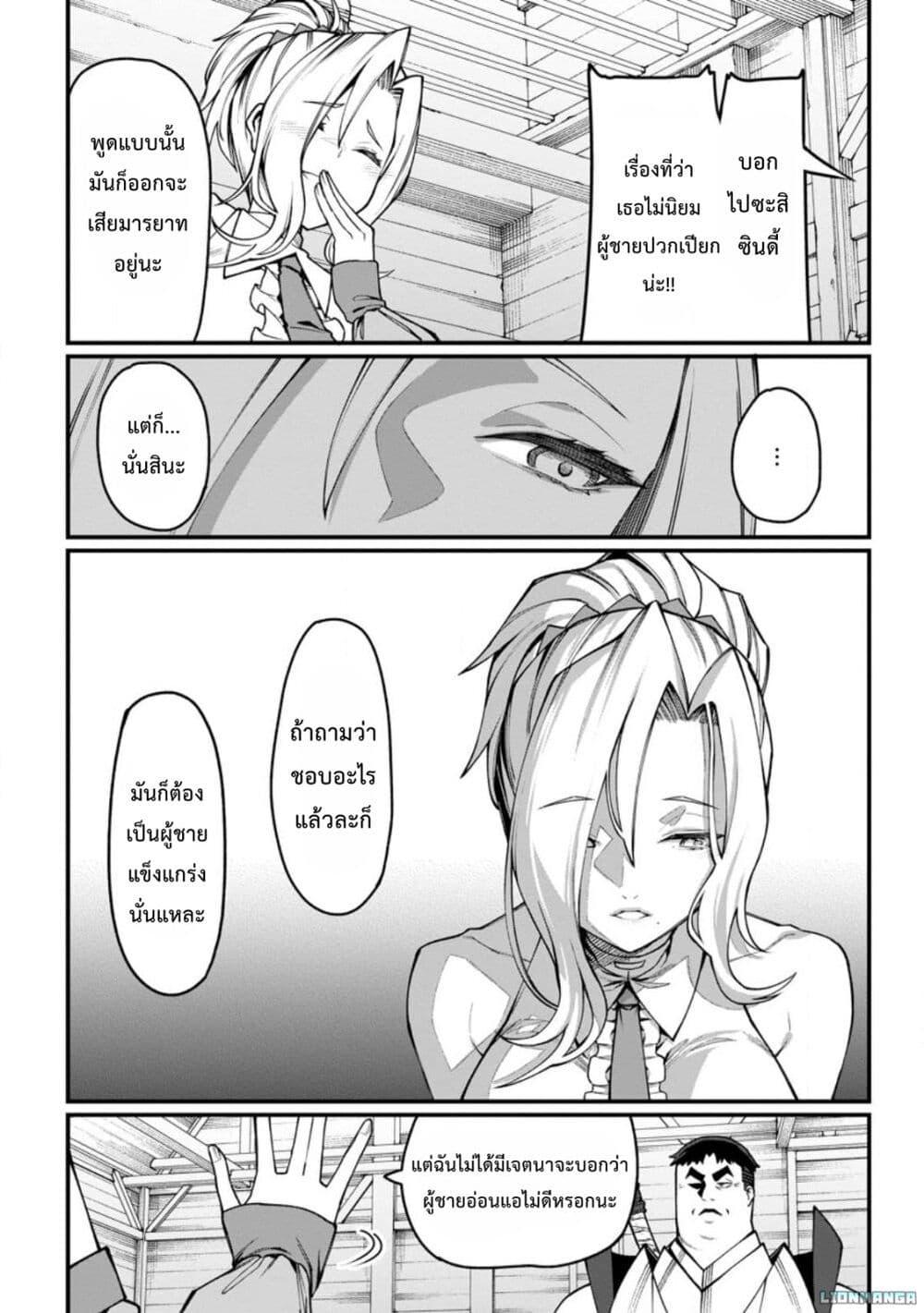 Manga-lc-com อ่านมังงะ อ่านการ์ตูน ออนไลน์ ฟรี Harem Ou no isekai Press Manyuuki ~Saikyou Musou no Ojisan wa Arayuru Shuzoku wo Yome ni Suru~ ตอนที่ 1 2 3 4 5 6 7 8 9 10 11 12 13 14 ฟรี ไม่มีโฆษณา Manga-lc - อ่าน มังงะ อ่าน การ์ตูน ออนไลน์ อ่านมังงะ ฟรี