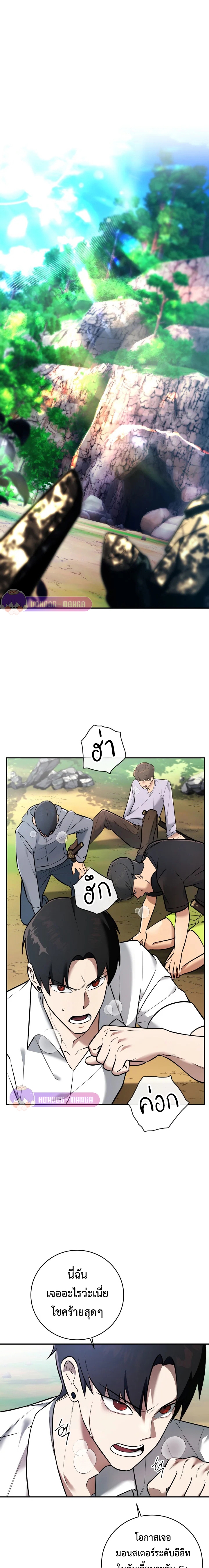 Doujin-Lc- อ่าน โดจิน มังฮวา เกาหลี ญี่ปุ่น จีน แปลไทย Subscribed ตอนที่ 1 2 3 4 5 6 7 8 9 10 11 12 13 14 ฟรี ไม่มีโฆษณา อ่าน โดจิน Manhwa เกาหลี ญี่ปุ่น จีน เรามีครบ คัดมาให้เน้นๆ โดจิน 18+ รับประกันความฟินโดย  Doujin Lc