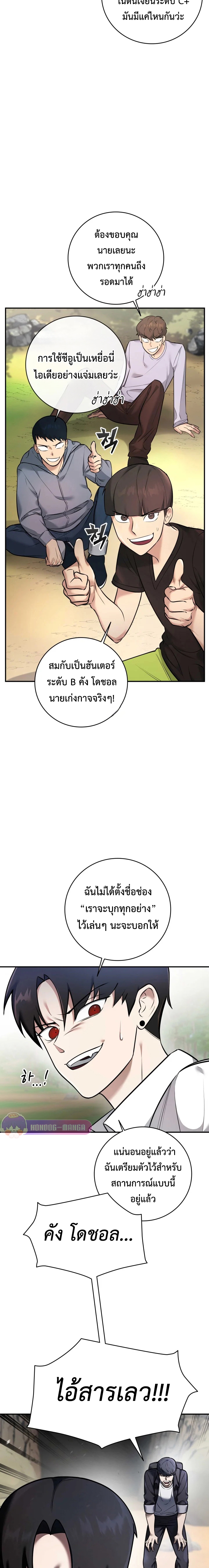 Doujin-Lc- อ่าน โดจิน มังฮวา เกาหลี ญี่ปุ่น จีน แปลไทย Subscribed ตอนที่ 1 2 3 4 5 6 7 8 9 10 11 12 13 14 ฟรี ไม่มีโฆษณา อ่าน โดจิน Manhwa เกาหลี ญี่ปุ่น จีน เรามีครบ คัดมาให้เน้นๆ โดจิน 18+ รับประกันความฟินโดย  Doujin Lc