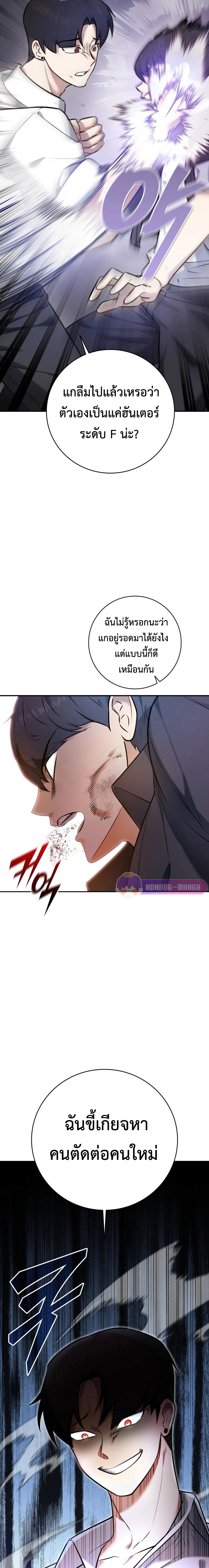 Doujin-Lc- อ่าน โดจิน มังฮวา เกาหลี ญี่ปุ่น จีน แปลไทย Subscribed ตอนที่ 1 2 3 4 5 6 7 8 9 10 11 12 13 14 ฟรี ไม่มีโฆษณา อ่าน โดจิน Manhwa เกาหลี ญี่ปุ่น จีน เรามีครบ คัดมาให้เน้นๆ โดจิน 18+ รับประกันความฟินโดย  Doujin Lc