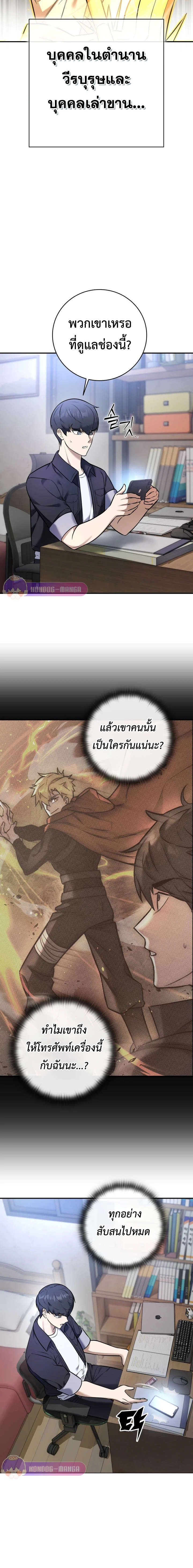 Doujin-Lc- อ่าน โดจิน มังฮวา เกาหลี ญี่ปุ่น จีน แปลไทย Subscribed ตอนที่ 1 2 3 4 5 6 7 8 9 10 11 12 13 14 ฟรี ไม่มีโฆษณา อ่าน โดจิน Manhwa เกาหลี ญี่ปุ่น จีน เรามีครบ คัดมาให้เน้นๆ โดจิน 18+ รับประกันความฟินโดย  Doujin Lc