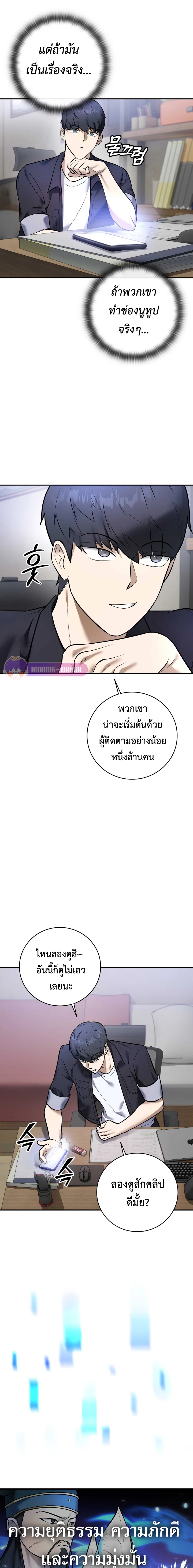 Doujin-Lc- อ่าน โดจิน มังฮวา เกาหลี ญี่ปุ่น จีน แปลไทย Subscribed ตอนที่ 1 2 3 4 5 6 7 8 9 10 11 12 13 14 ฟรี ไม่มีโฆษณา อ่าน โดจิน Manhwa เกาหลี ญี่ปุ่น จีน เรามีครบ คัดมาให้เน้นๆ โดจิน 18+ รับประกันความฟินโดย  Doujin Lc