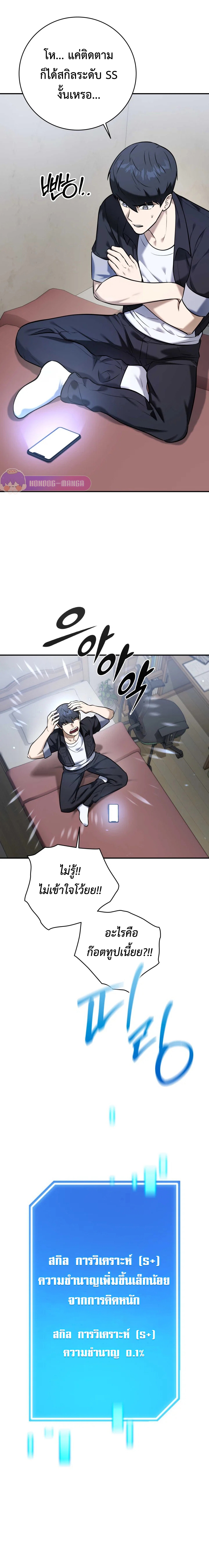 Doujin-Lc- อ่าน โดจิน มังฮวา เกาหลี ญี่ปุ่น จีน แปลไทย Subscribed ตอนที่ 1 2 3 4 5 6 7 8 9 10 11 12 13 14 ฟรี ไม่มีโฆษณา อ่าน โดจิน Manhwa เกาหลี ญี่ปุ่น จีน เรามีครบ คัดมาให้เน้นๆ โดจิน 18+ รับประกันความฟินโดย  Doujin Lc