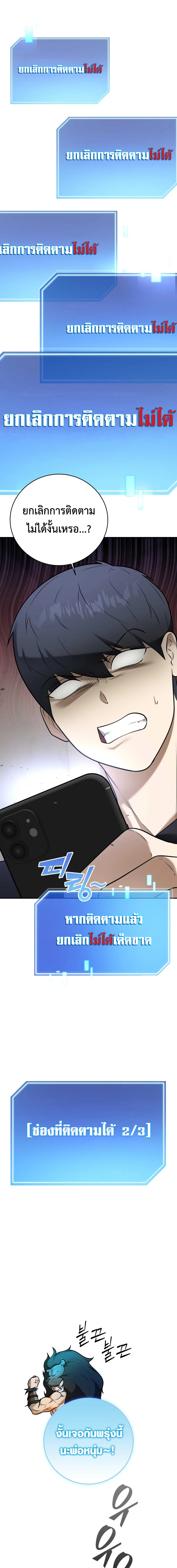 Doujin-Lc- อ่าน โดจิน มังฮวา เกาหลี ญี่ปุ่น จีน แปลไทย Subscribed ตอนที่ 1 2 3 4 5 6 7 8 9 10 11 12 13 14 ฟรี ไม่มีโฆษณา อ่าน โดจิน Manhwa เกาหลี ญี่ปุ่น จีน เรามีครบ คัดมาให้เน้นๆ โดจิน 18+ รับประกันความฟินโดย  Doujin Lc