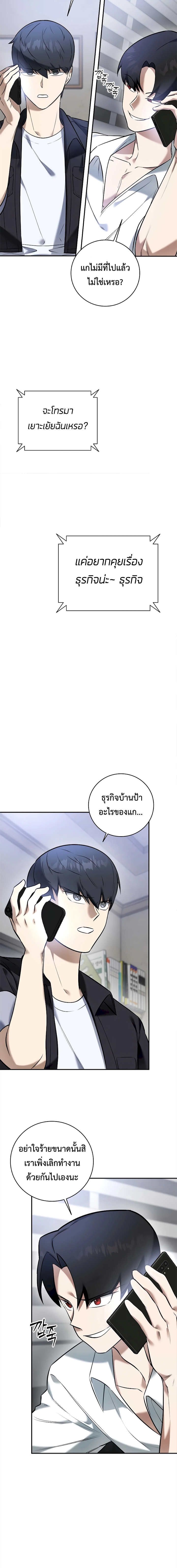 Doujin-Lc- อ่าน โดจิน มังฮวา เกาหลี ญี่ปุ่น จีน แปลไทย Subscribed ตอนที่ 1 2 3 4 5 6 7 8 9 10 11 12 13 14 ฟรี ไม่มีโฆษณา อ่าน โดจิน Manhwa เกาหลี ญี่ปุ่น จีน เรามีครบ คัดมาให้เน้นๆ โดจิน 18+ รับประกันความฟินโดย  Doujin Lc