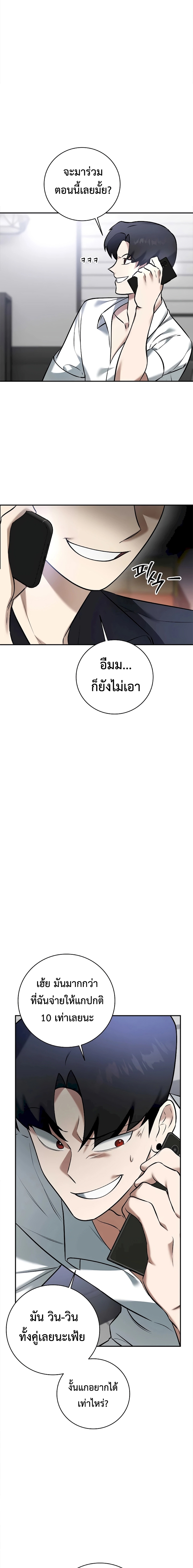 Doujin-Lc- อ่าน โดจิน มังฮวา เกาหลี ญี่ปุ่น จีน แปลไทย Subscribed ตอนที่ 1 2 3 4 5 6 7 8 9 10 11 12 13 14 ฟรี ไม่มีโฆษณา อ่าน โดจิน Manhwa เกาหลี ญี่ปุ่น จีน เรามีครบ คัดมาให้เน้นๆ โดจิน 18+ รับประกันความฟินโดย  Doujin Lc