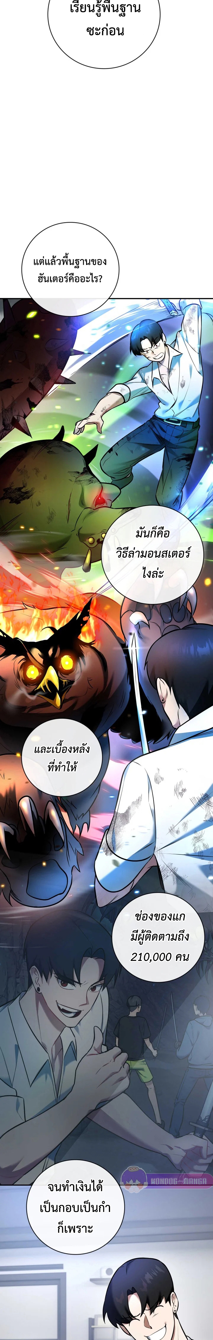 Doujin-Lc- อ่าน โดจิน มังฮวา เกาหลี ญี่ปุ่น จีน แปลไทย Subscribed ตอนที่ 1 2 3 4 5 6 7 8 9 10 11 12 13 14 ฟรี ไม่มีโฆษณา อ่าน โดจิน Manhwa เกาหลี ญี่ปุ่น จีน เรามีครบ คัดมาให้เน้นๆ โดจิน 18+ รับประกันความฟินโดย  Doujin Lc