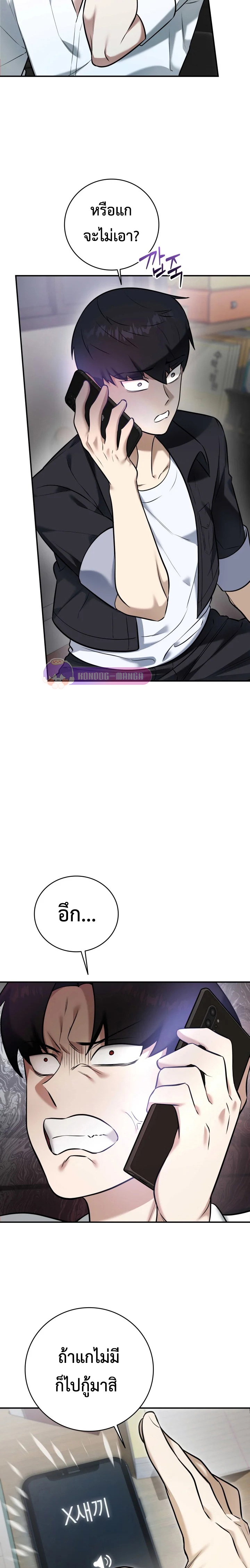 Doujin-Lc- อ่าน โดจิน มังฮวา เกาหลี ญี่ปุ่น จีน แปลไทย Subscribed ตอนที่ 1 2 3 4 5 6 7 8 9 10 11 12 13 14 ฟรี ไม่มีโฆษณา อ่าน โดจิน Manhwa เกาหลี ญี่ปุ่น จีน เรามีครบ คัดมาให้เน้นๆ โดจิน 18+ รับประกันความฟินโดย  Doujin Lc