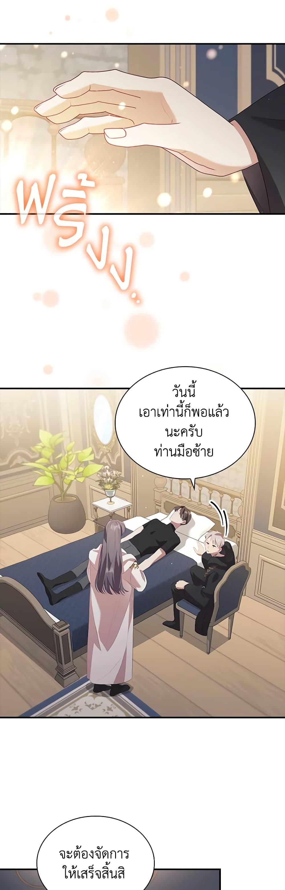 Manga-lc-com อ่านมังงะ อ่านการ์ตูน ออนไลน์ ฟรี The Beloved Little Princess ตอนที่ 1 2 3 4 5 6 7 8 9 10 11 12 13 14 ฟรี ไม่มีโฆษณา Manga-lc - อ่าน มังงะ อ่าน การ์ตูน ออนไลน์ อ่านมังงะ ฟรี