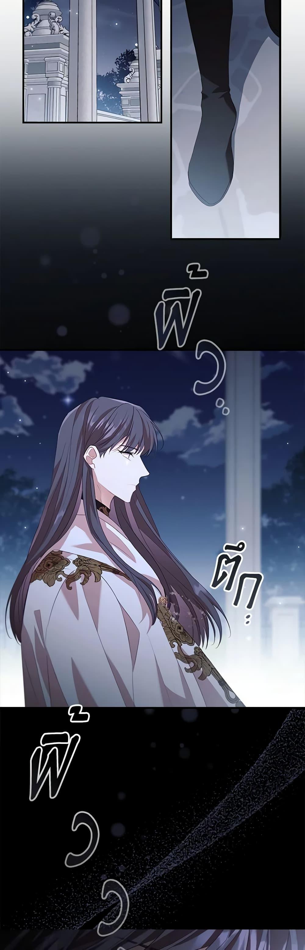 Manga-lc-com อ่านมังงะ อ่านการ์ตูน ออนไลน์ ฟรี The Beloved Little Princess ตอนที่ 1 2 3 4 5 6 7 8 9 10 11 12 13 14 ฟรี ไม่มีโฆษณา Manga-lc - อ่าน มังงะ อ่าน การ์ตูน ออนไลน์ อ่านมังงะ ฟรี