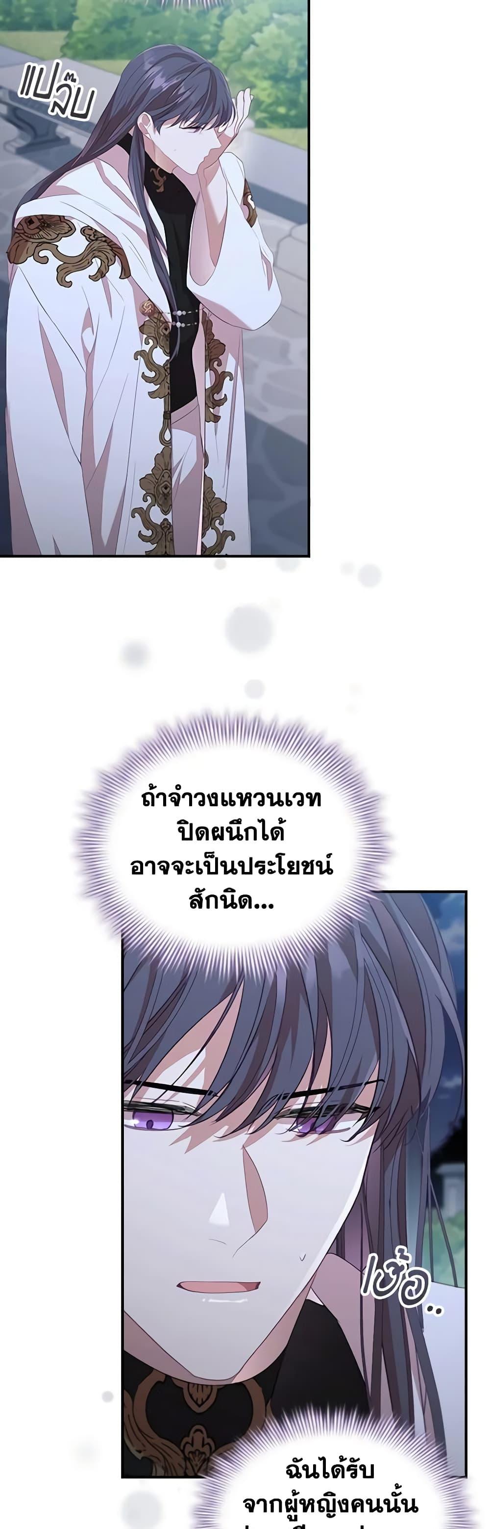 Manga-lc-com อ่านมังงะ อ่านการ์ตูน ออนไลน์ ฟรี The Beloved Little Princess ตอนที่ 1 2 3 4 5 6 7 8 9 10 11 12 13 14 ฟรี ไม่มีโฆษณา Manga-lc - อ่าน มังงะ อ่าน การ์ตูน ออนไลน์ อ่านมังงะ ฟรี